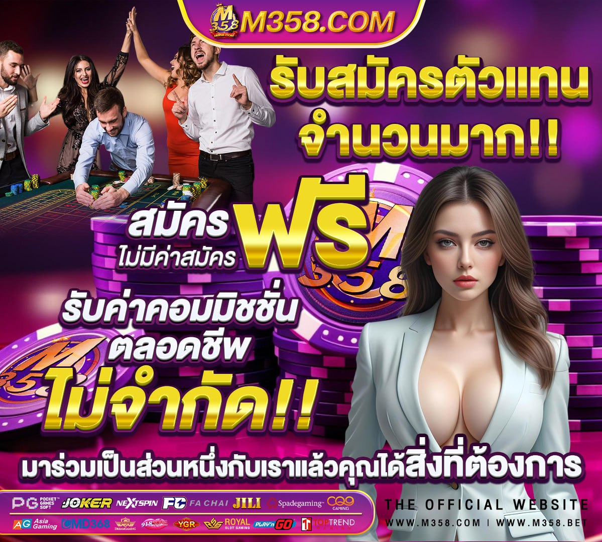 วอลเลย์บอล หญิง ไทย บราซิล